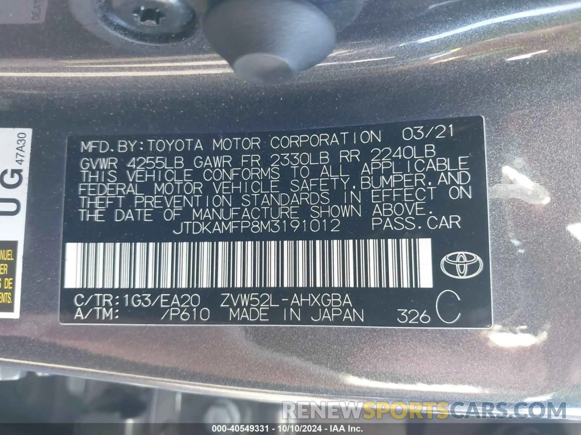 9 Photograph of a damaged car JTDKAMFP8M3191012 TOYOTA PRIUS PRIME 2021