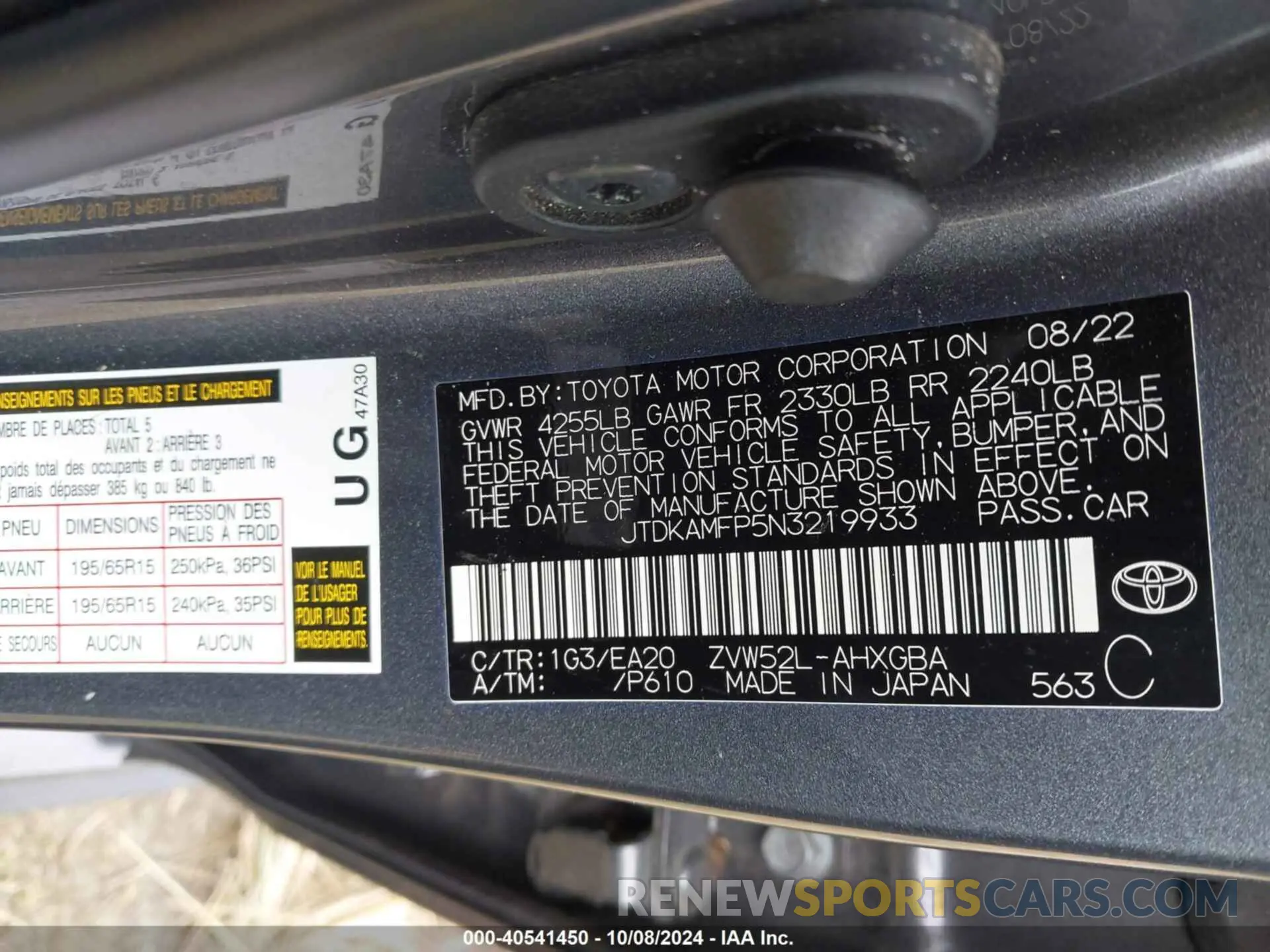 9 Photograph of a damaged car JTDKAMFP5N3219933 TOYOTA PRIUS PRIME 2022