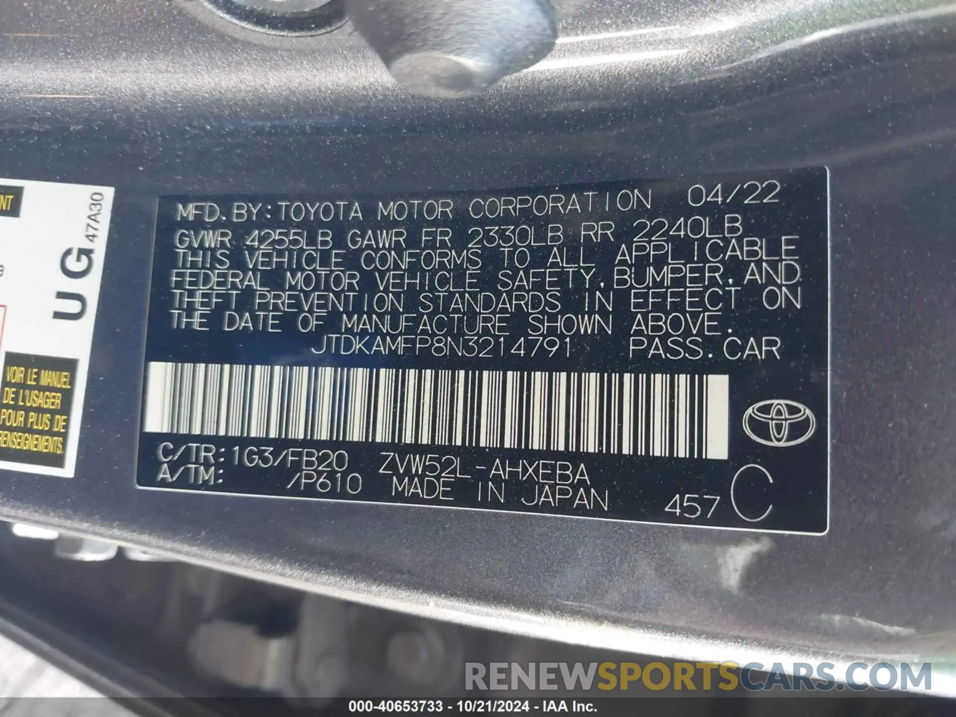 9 Photograph of a damaged car JTDKAMFP8N3214791 TOYOTA PRIUS PRIME 2022