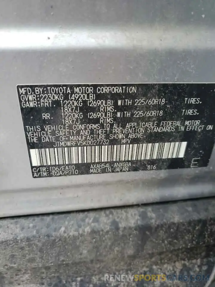 14 Photograph of a damaged car JTMDWRFV5KD027732 TOYOTA RAV4 2019