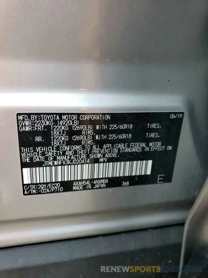 13 Photograph of a damaged car JTMEWRFV3KJ020414 TOYOTA RAV4 2019