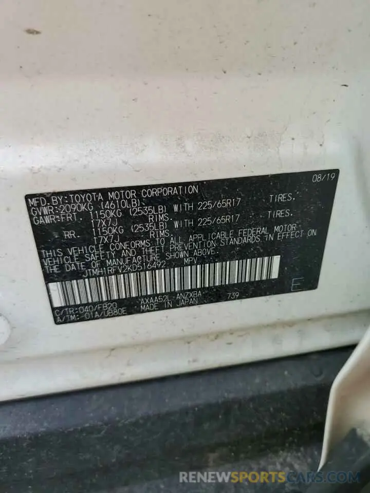 15 Photograph of a damaged car JTMH1RFV2KD516492 TOYOTA RAV4 2019