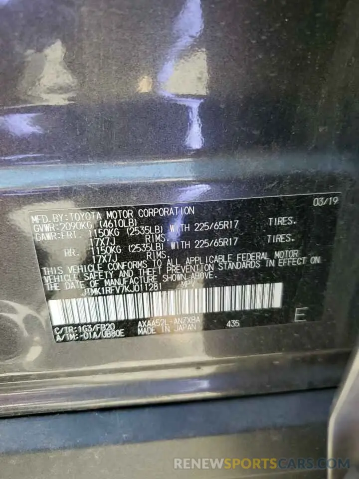 15 Photograph of a damaged car JTMK1RFV7KJ011281 TOYOTA RAV4 2019