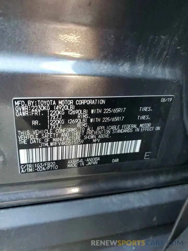 12 Photograph of a damaged car JTMLWRFV4KD515159 TOYOTA RAV4 2019