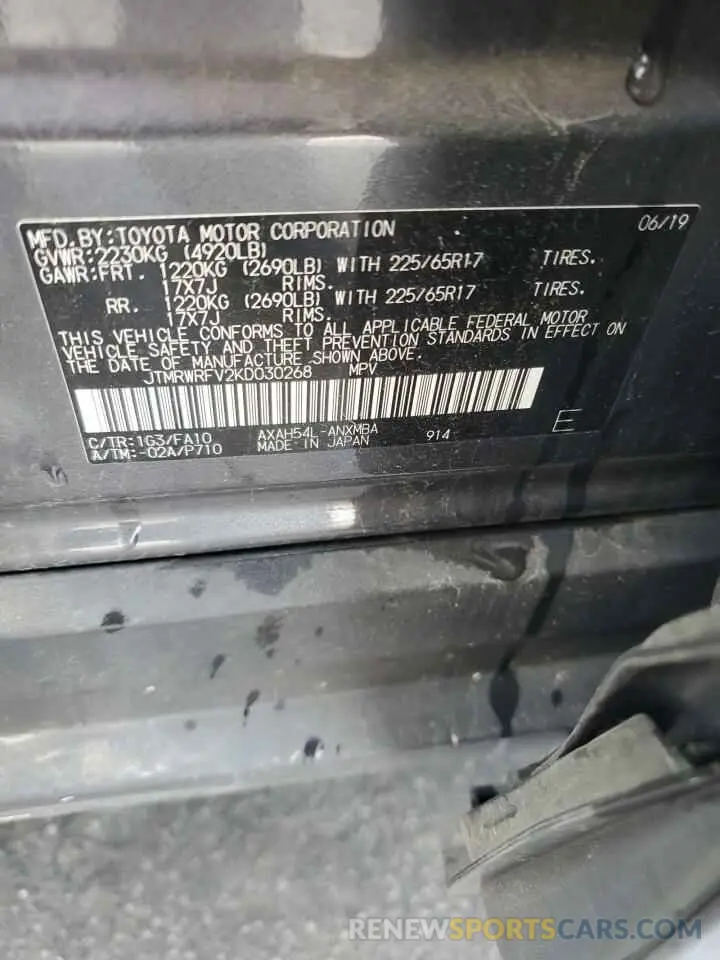 13 Photograph of a damaged car JTMRWRFV2KD030268 TOYOTA RAV4 2019
