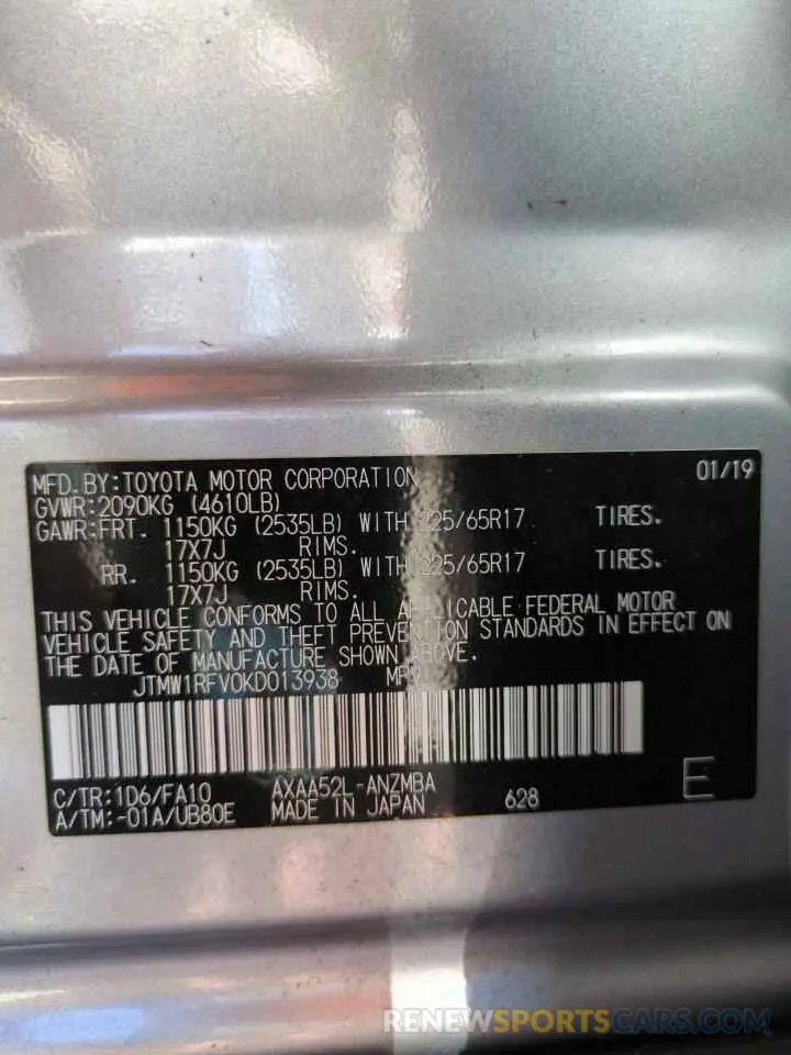 14 Photograph of a damaged car JTMW1RFV0KD013938 TOYOTA RAV4 2019