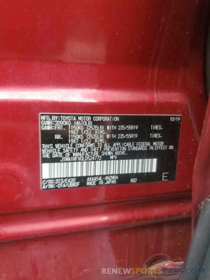 13 Photograph of a damaged car JTMA1RFV0LD524772 TOYOTA RAV4 2020