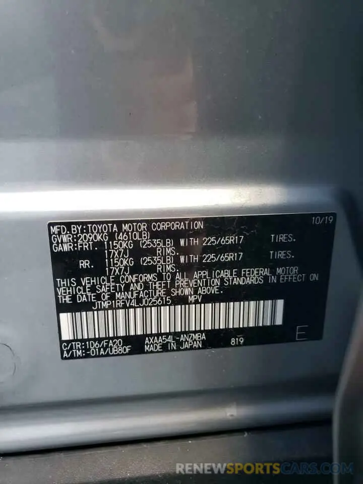 15 Photograph of a damaged car JTMP1RFV4LJ025615 TOYOTA RAV4 2020