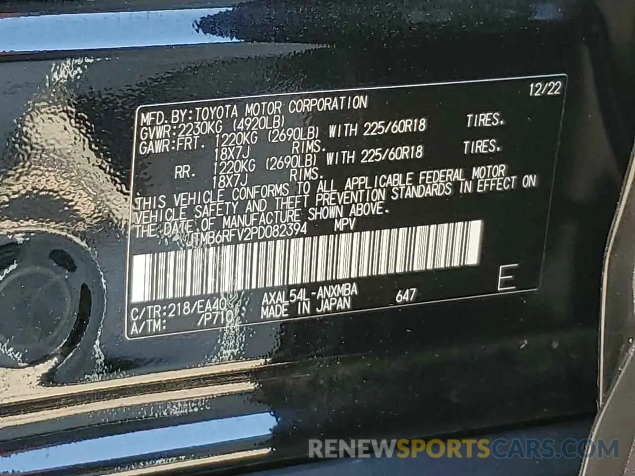 13 Photograph of a damaged car JTMB6RFV2PD082394 TOYOTA RAV4 2023