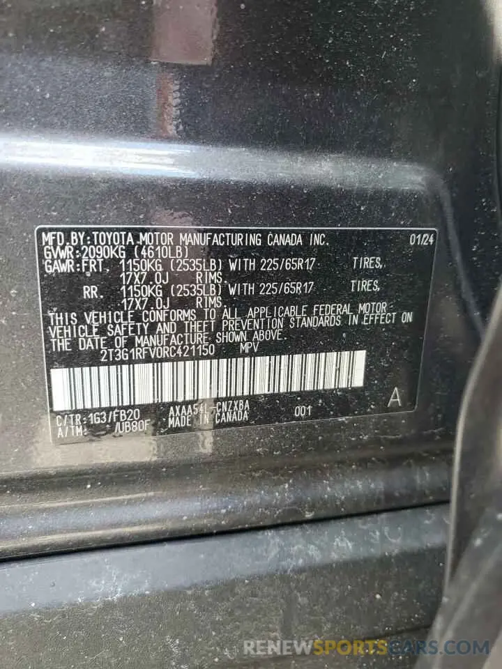 15 Photograph of a damaged car 2T3G1RFV0RC421150 TOYOTA RAV4 2024