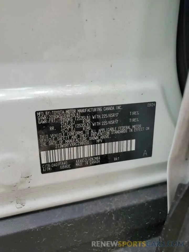 15 Photograph of a damaged car 2T3W1RFVXRC298050 TOYOTA RAV4 2024