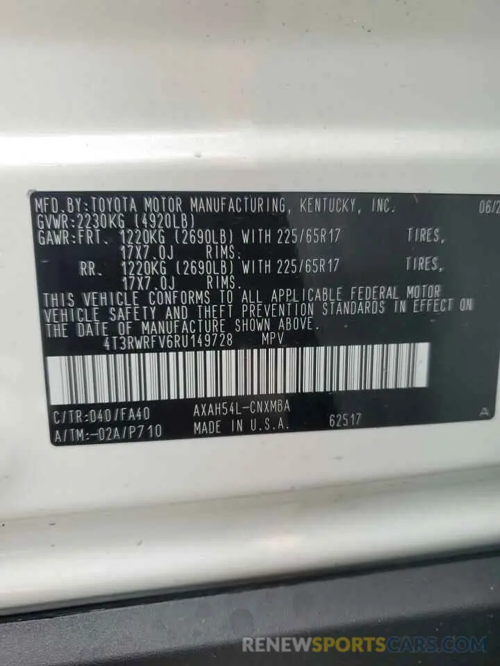 14 Photograph of a damaged car 4T3RWRFV6RU149728 TOYOTA RAV4 2024