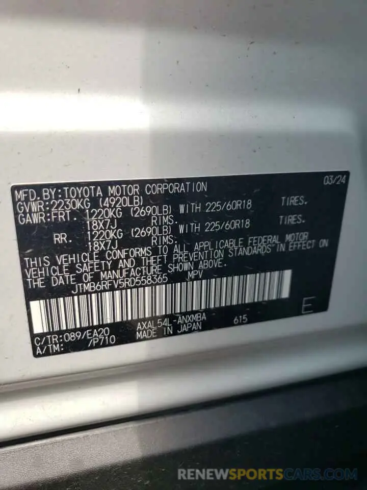 13 Photograph of a damaged car JTMB6RFV5RD558365 TOYOTA RAV4 2024