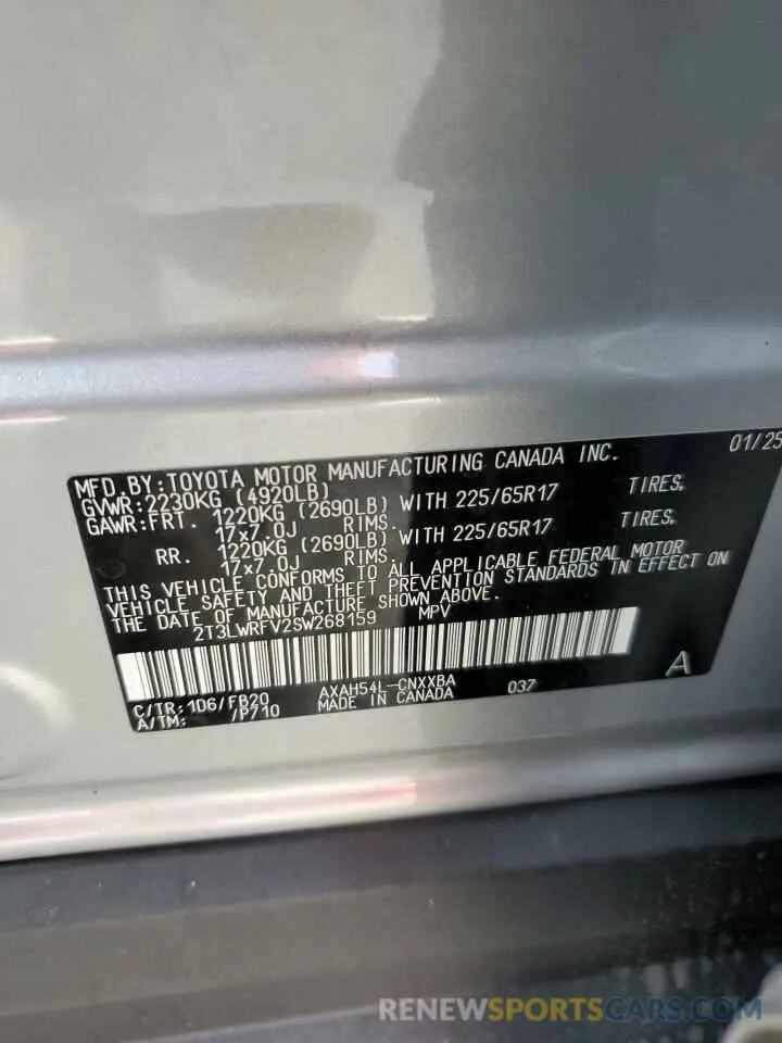 13 Photograph of a damaged car 2T3LWRFV2SW268159 TOYOTA RAV4 2025