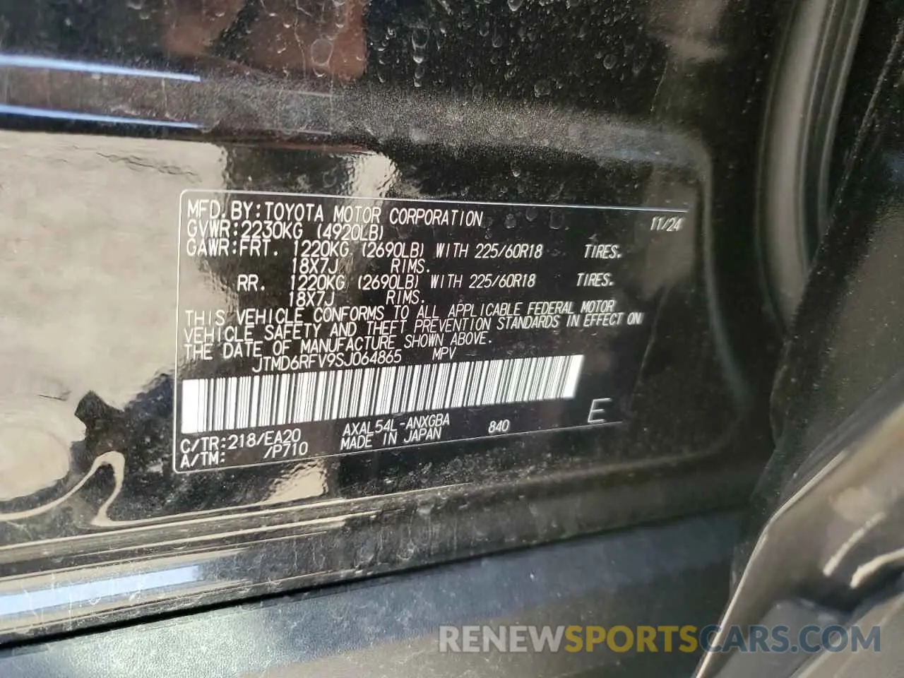 12 Photograph of a damaged car JTMD6RFV9SJ064865 TOYOTA RAV4 2025