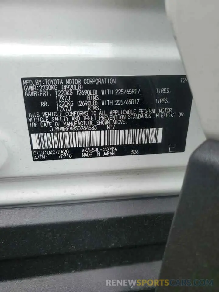 15 Photograph of a damaged car JTMRWRFV8SD284583 TOYOTA RAV4 2025