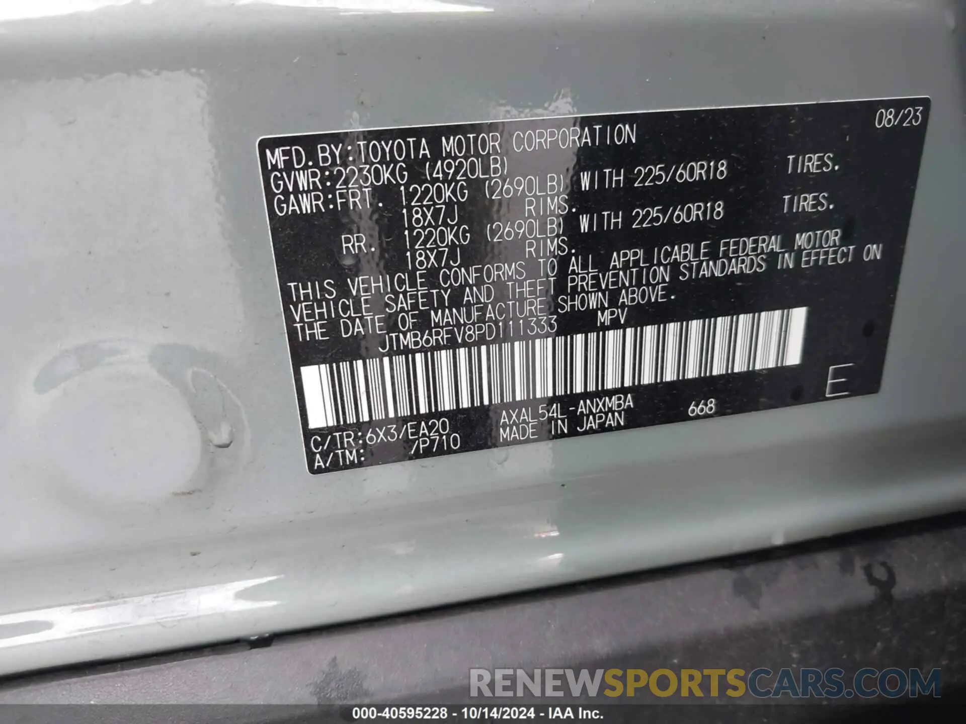 9 Photograph of a damaged car JTMB6RFV8PD111333 TOYOTA RAV4 HYBRID 2023