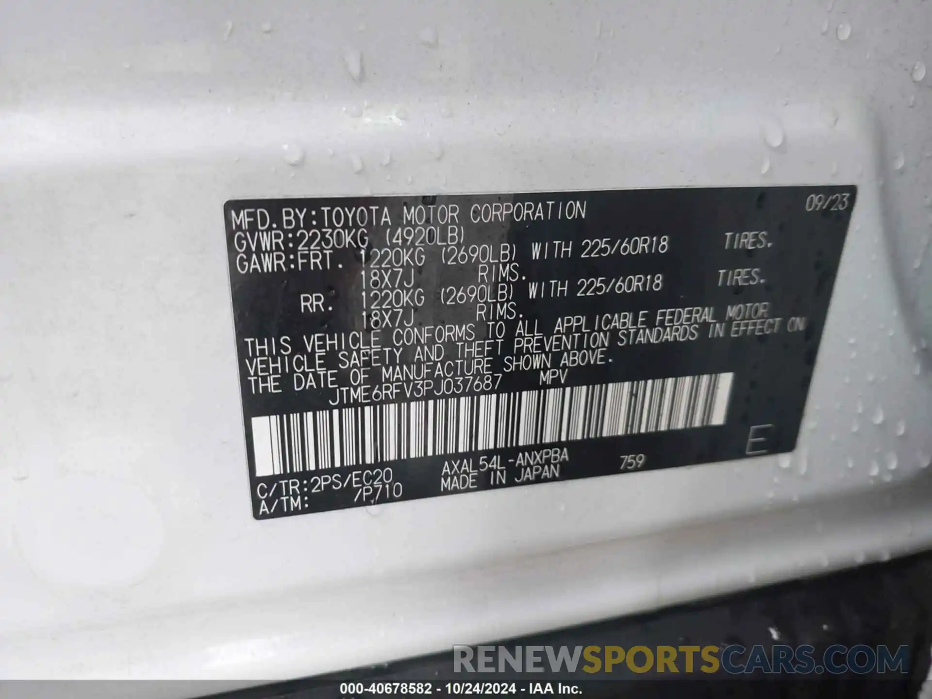 9 Photograph of a damaged car JTME6RFV3PJ037687 TOYOTA RAV4 HYBRID 2023