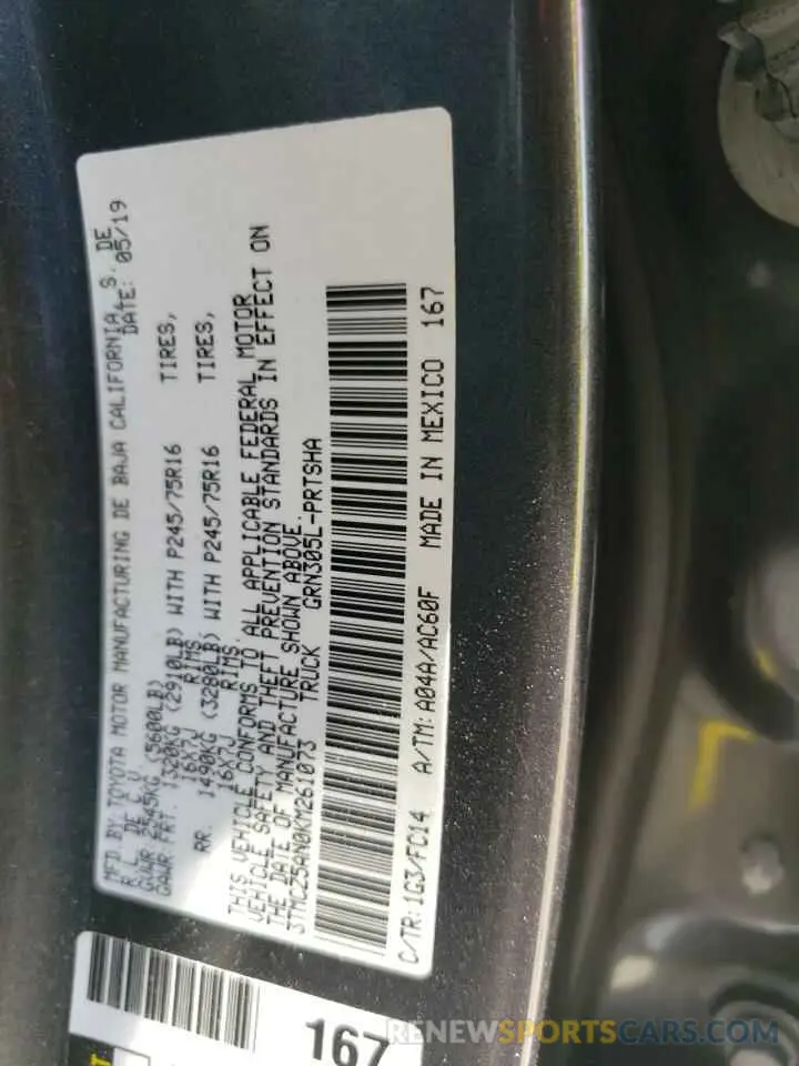 12 Photograph of a damaged car 3TMCZ5AN0KM261073 TOYOTA TACOMA 2019