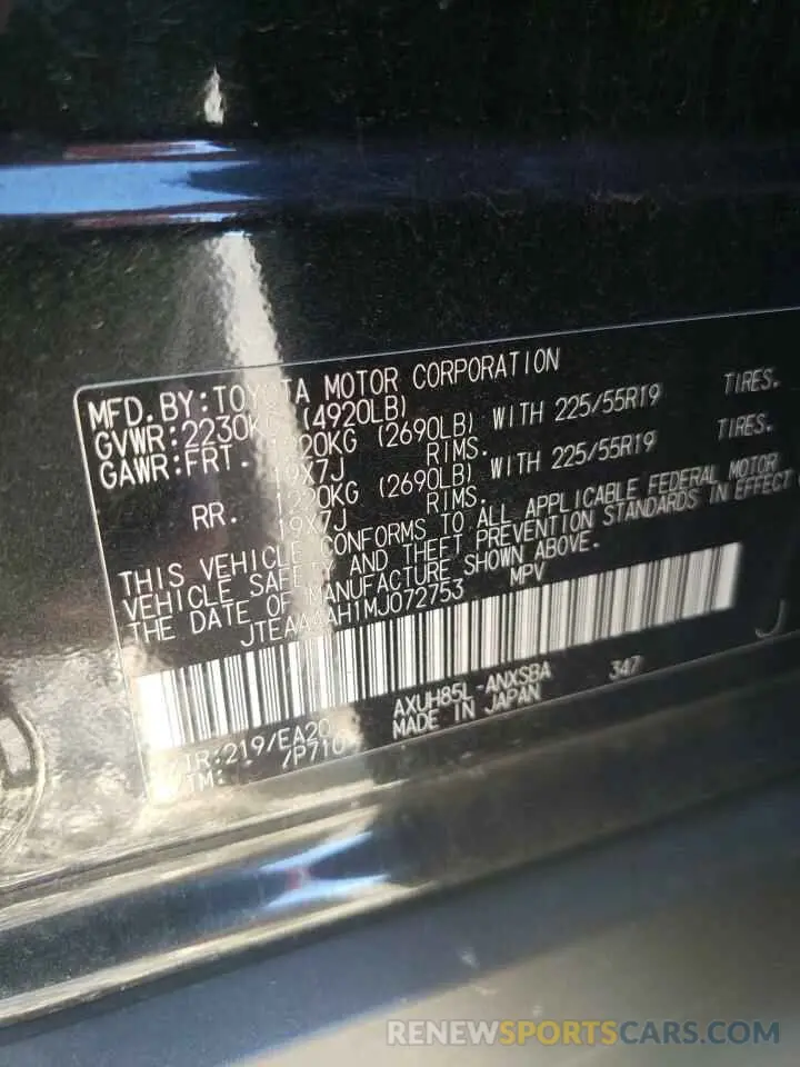 13 Photograph of a damaged car JTEAAAAH1MJ072753 TOYOTA VENZA 2021
