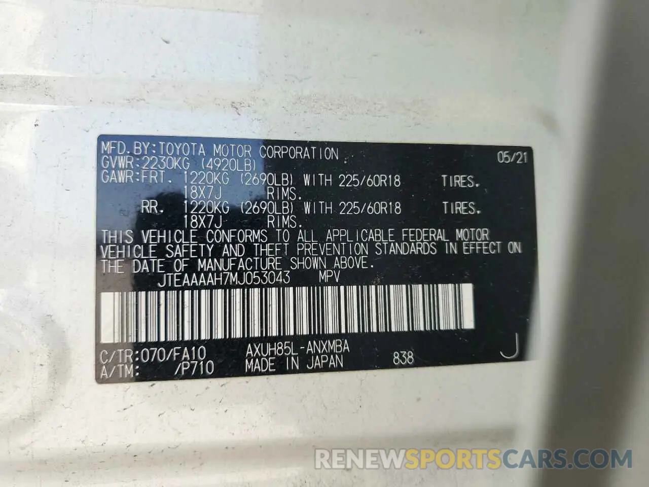 14 Photograph of a damaged car JTEAAAAH7MJ053043 TOYOTA VENZA 2021