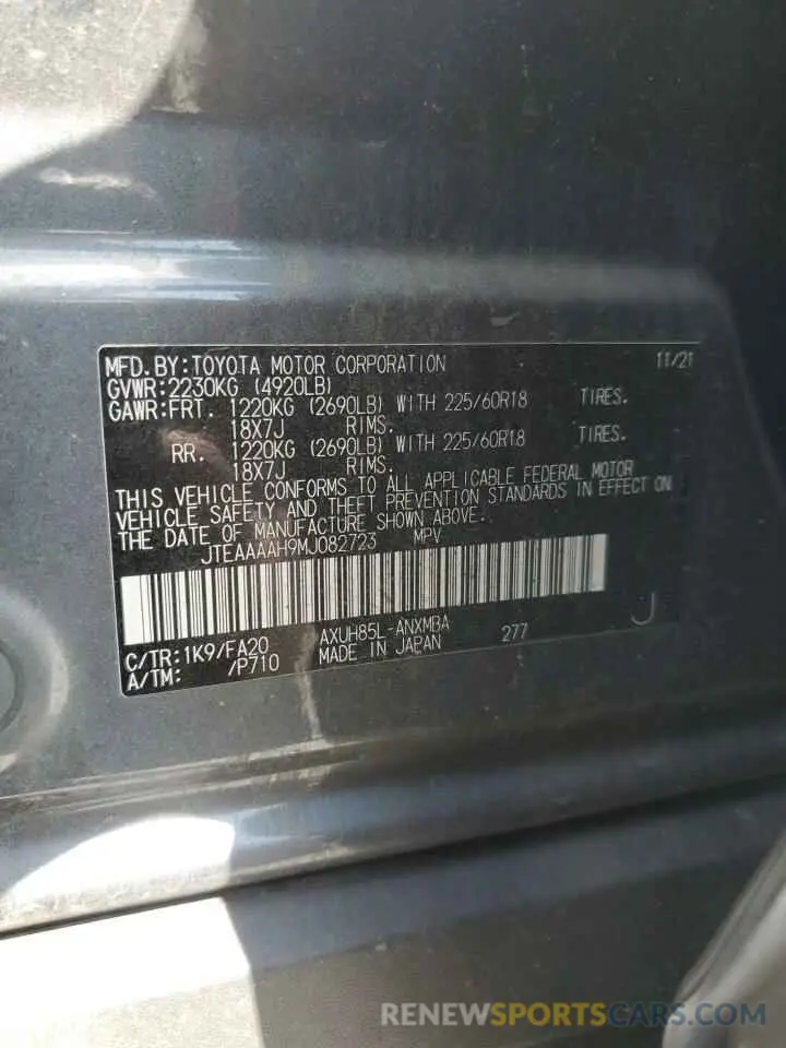 14 Photograph of a damaged car JTEAAAAH9MJ082723 TOYOTA VENZA 2021