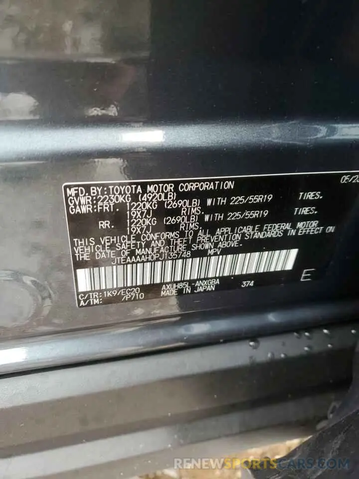 12 Photograph of a damaged car JTEAAAAH0PJ135748 TOYOTA VENZA 2023