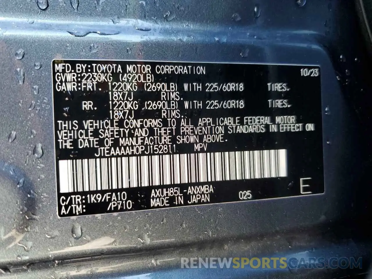 13 Photograph of a damaged car JTEAAAAH0PJ152811 TOYOTA VENZA 2023