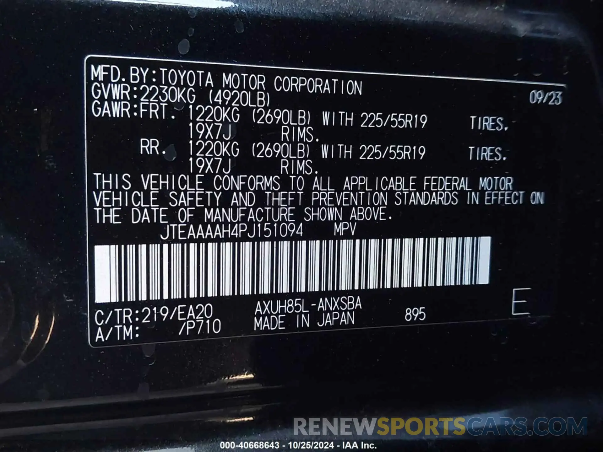 9 Photograph of a damaged car JTEAAAAH4PJ151094 TOYOTA VENZA 2023