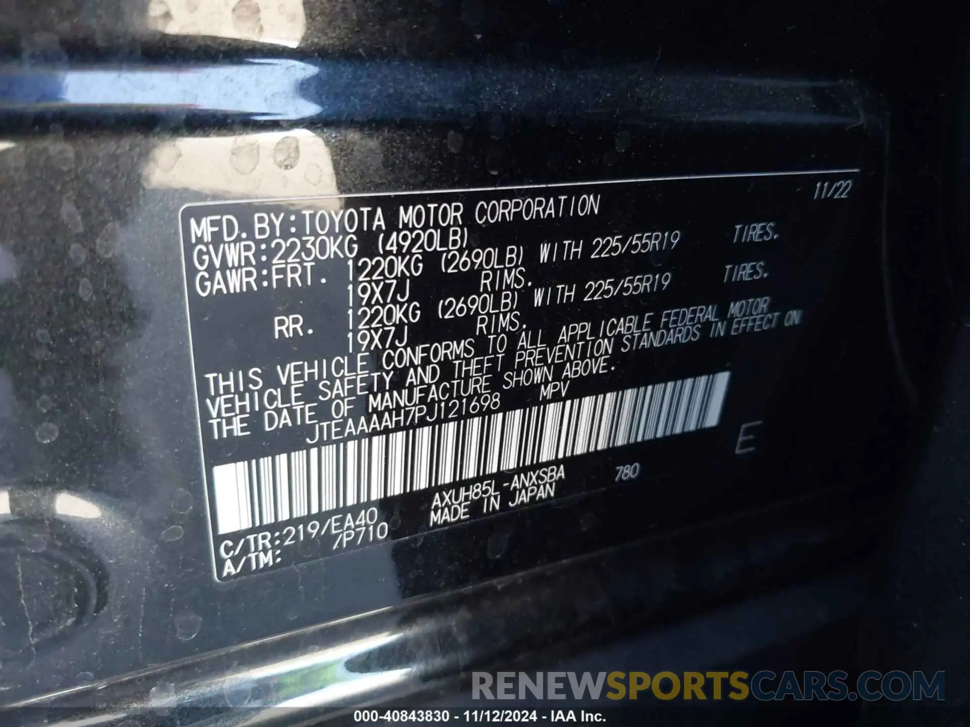 9 Photograph of a damaged car JTEAAAAH7PJ121698 TOYOTA VENZA 2023