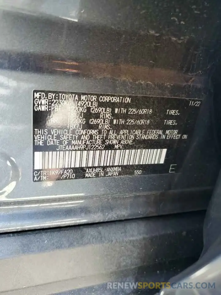 13 Photograph of a damaged car JTEAAAAH9PJ122562 TOYOTA VENZA 2023