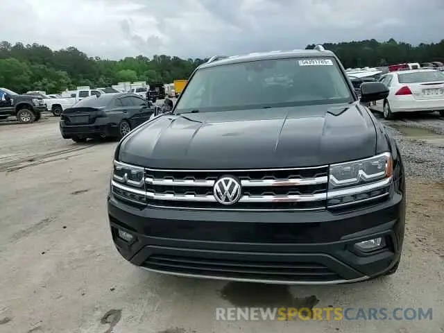 14 Photograph of a damaged car 1V2WR2CA2KC546430 VOLKSWAGEN ATLAS 2019