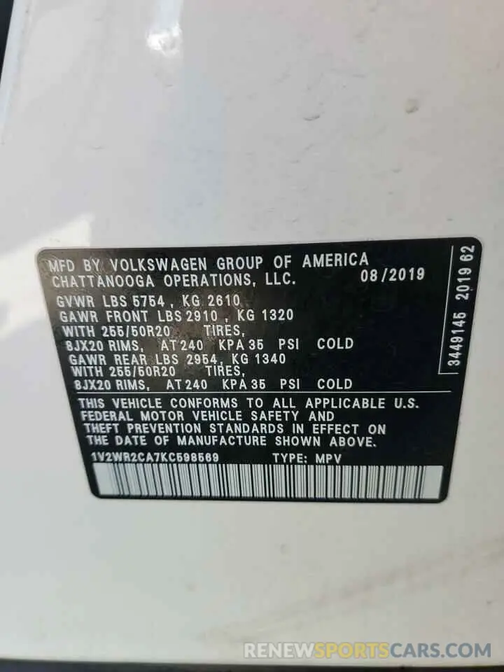 15 Photograph of a damaged car 1V2WR2CA7KC598569 VOLKSWAGEN ATLAS 2019