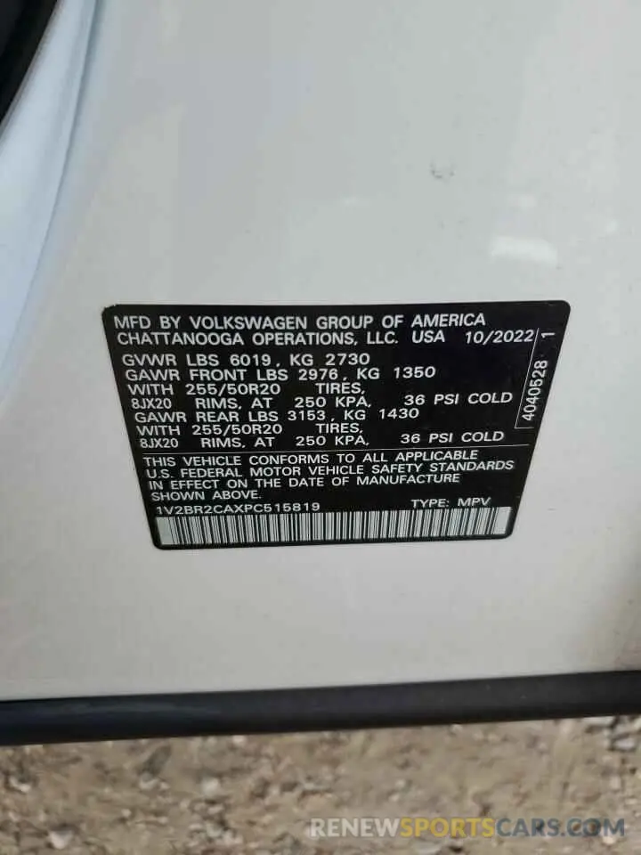 15 Photograph of a damaged car 1V2BR2CAXPC515819 VOLKSWAGEN ATLAS 2023