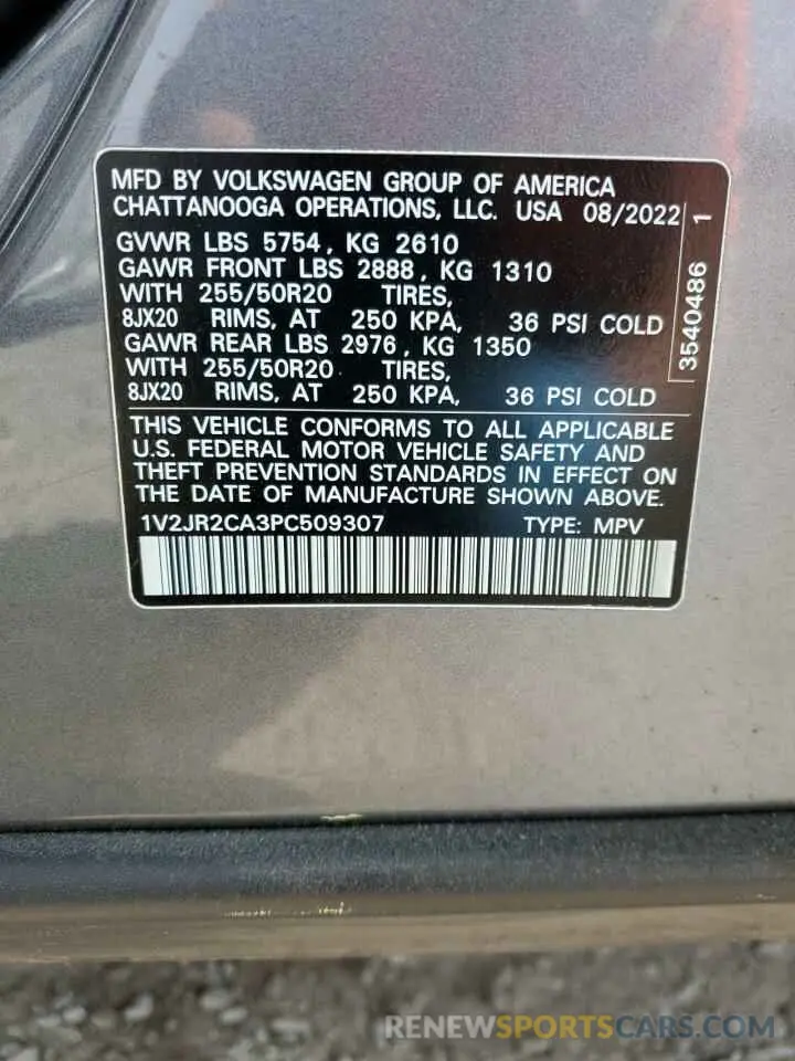 15 Photograph of a damaged car 1V2JR2CA3PC509307 VOLKSWAGEN ATLAS 2023