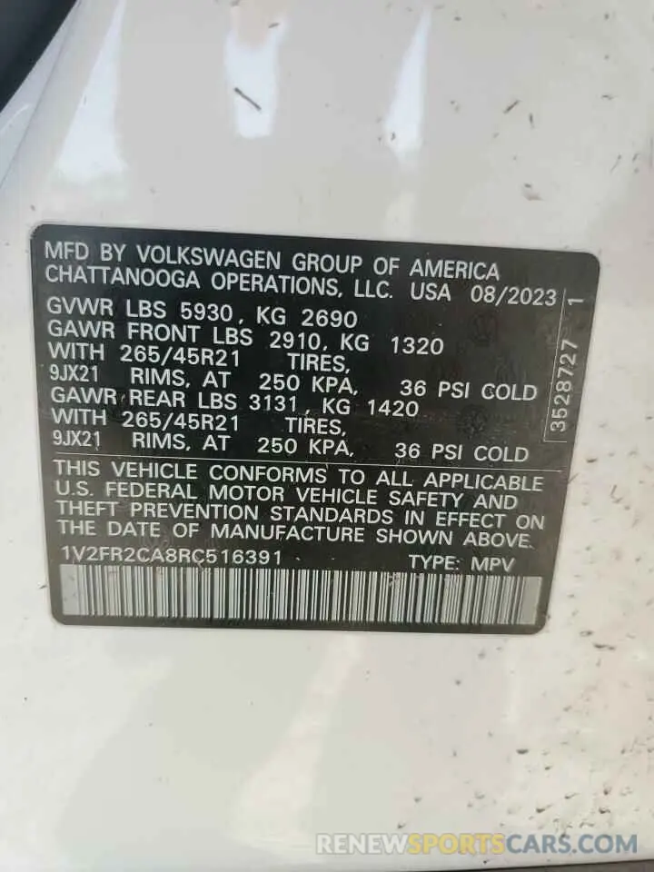14 Photograph of a damaged car 1V2FR2CA8RC516391 VOLKSWAGEN ATLAS 2024