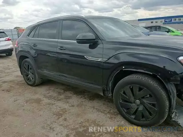 15 Photograph of a damaged car 1V2HE2CA9RC248407 VOLKSWAGEN ATLAS 2024