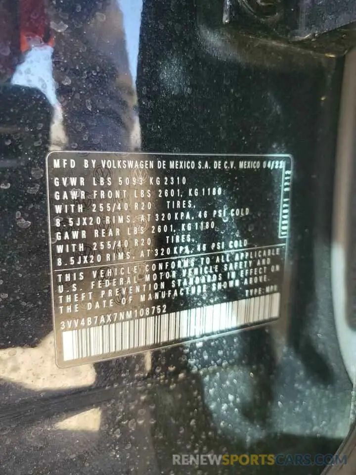 15 Photograph of a damaged car 3VV4B7AX7NM108752 VOLKSWAGEN TIGUAN 2022