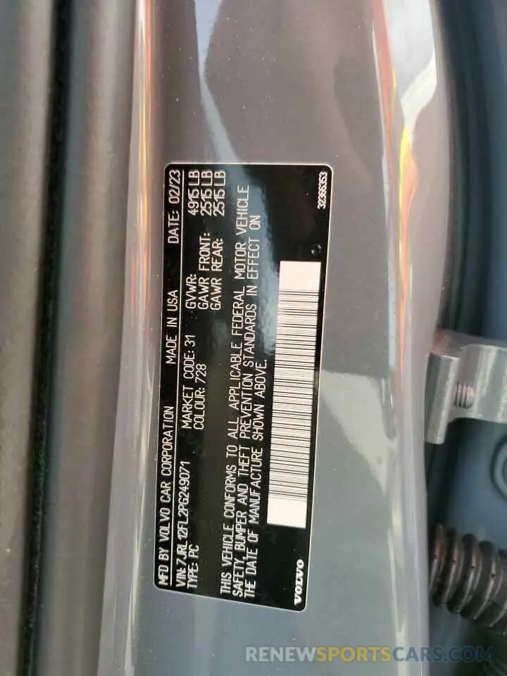 12 Photograph of a damaged car 7JRL12FL2PG249071 VOLVO S60 PLUS 2023