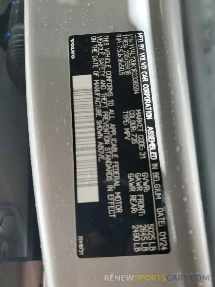 13 Photograph of a damaged car YV4L12UK1R2336594 VOLVO XC40 CORE 2024