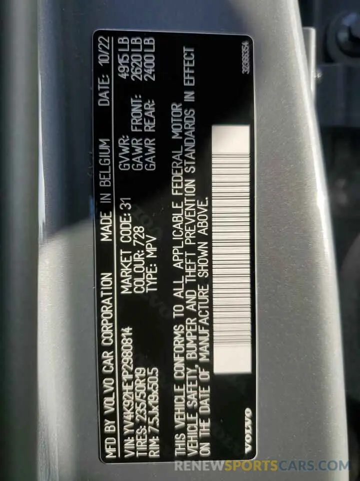 14 Photograph of a damaged car YV4K92HE1P2980814 VOLVO XC40 PLUS 2023
