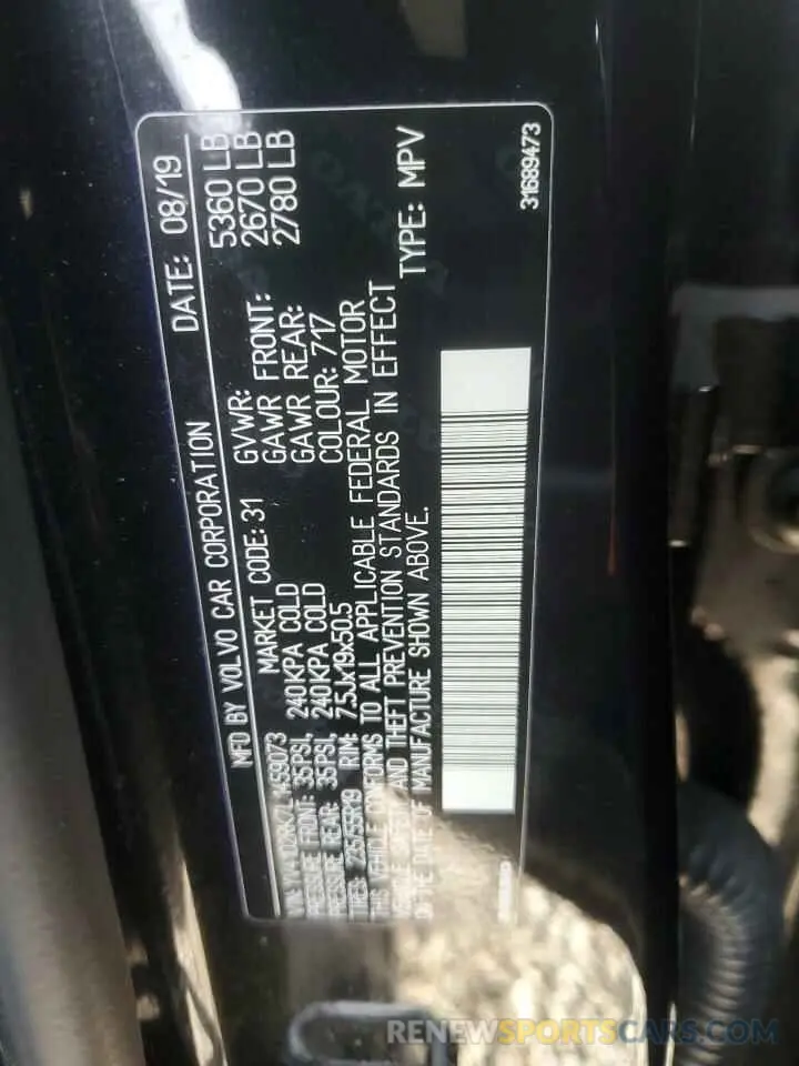 16 Photograph of a damaged car YV4102RK7L1459073 VOLVO XC60 2020