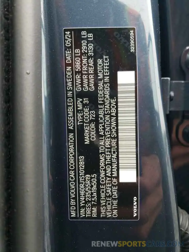 13 Photograph of a damaged car YV4H60RJ1S1012813 VOLVO XC60 CORE 2025
