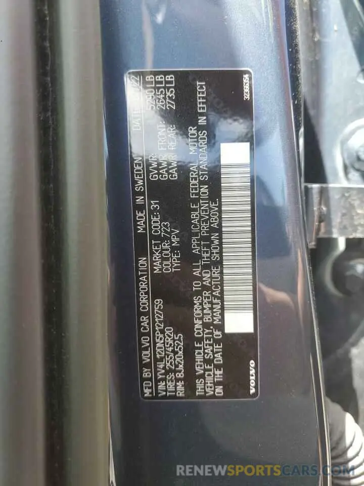 15 Photograph of a damaged car YV4L12DN5P1212759 VOLVO XC60 PLUS 2023